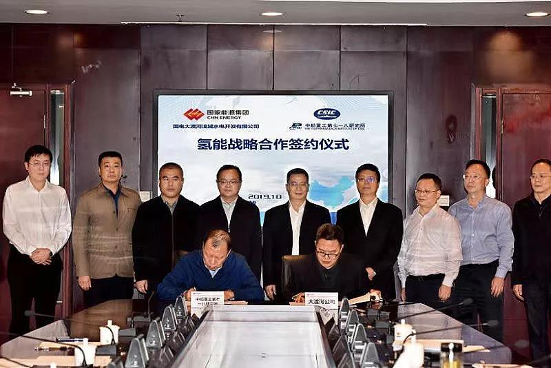 七一八所與國電大渡河流域水電開發(fā)有限公司簽訂戰(zhàn)略合作協(xié)議